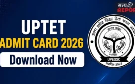 UP TET Admit Card 2026 जारी: ऐसे करें डाउनलोड, 2 से 4 जुलाई तक होगी परीक्षा