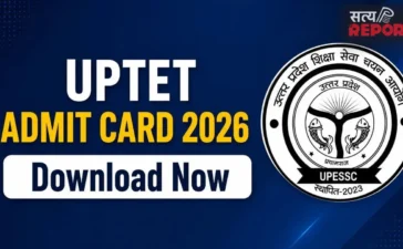 UP TET Admit Card 2026 जारी: ऐसे करें डाउनलोड, 2 से 4 जुलाई तक होगी परीक्षा