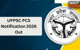 PCS-2026 का नोटिफिकेशन जारी, 500 पदों पर भर्ती; 27 जुलाई तक करें आवेदन