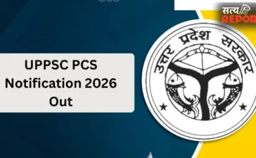 PCS-2026 का नोटिफिकेशन जारी, 500 पदों पर भर्ती; 27 जुलाई तक करें आवेदन