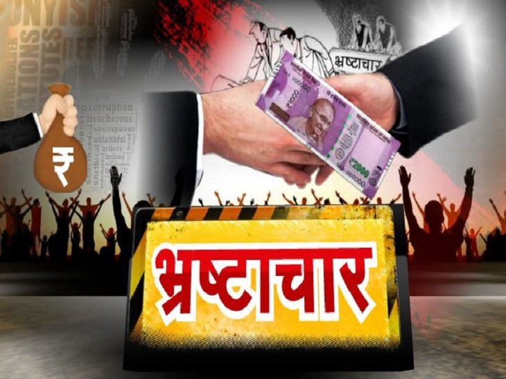 फर्जीवाड़े की भेंट चढ़ी ग्राम पंचायत की तिजोरी, कागजों पर चमकीं सड़कें और धरातल पर धूल…