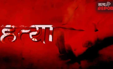 अमरावती में सनसनीखेज हत्याकांड, शराब के पैसों के विवाद में गई मजदूर की जान