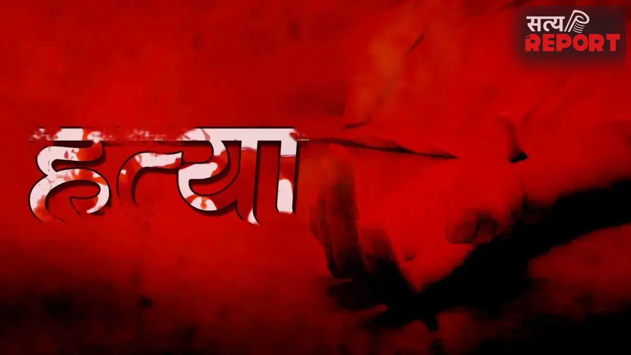 अमरावती में सनसनीखेज हत्याकांड, शराब के पैसों के विवाद में गई मजदूर की जान