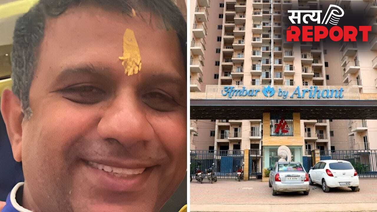 लाखों देकर खरीदा था सपनों का आशियाना, घटिया निर्माण ने छीनी जिंदगी… ग्रेटर नोएडा की हाईराइज सोसाइटी में फ्लैट मालिक पर गिरा प्लास्टर, हुई मौत