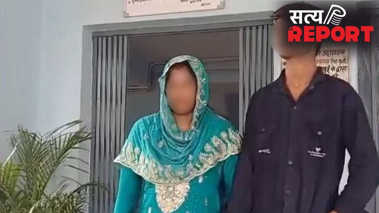 मुस्लिम बॉयफ्रेंड से शादी कर बन गई पांच बच्चों की मां, अब 26 साल छोटे हिंदू प्रेमी संग लिए मंदिर में 7 फेरे… बिहार की अटपटी लव स्टोरी