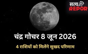 सोमवार के दिन चंद्रमा का हुआ मीन राशि में गोचर, 4 राशियों को मिल सकती है पदोन्नति और धन लाभ के भी हैं योग सोमवार के दिन चंद्रमा का हुआ मीन राशि में गोचर, 4 राशियों को मिल सकती है पदोन्नति और धन लाभ के भी हैं योग
