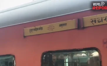 आगरा कैंट पर सचखंड एक्सप्रेस में AC हुआ फेल, यात्रियों का हंगामा; एक घंटे बाद रवाना हुई ट्रेन