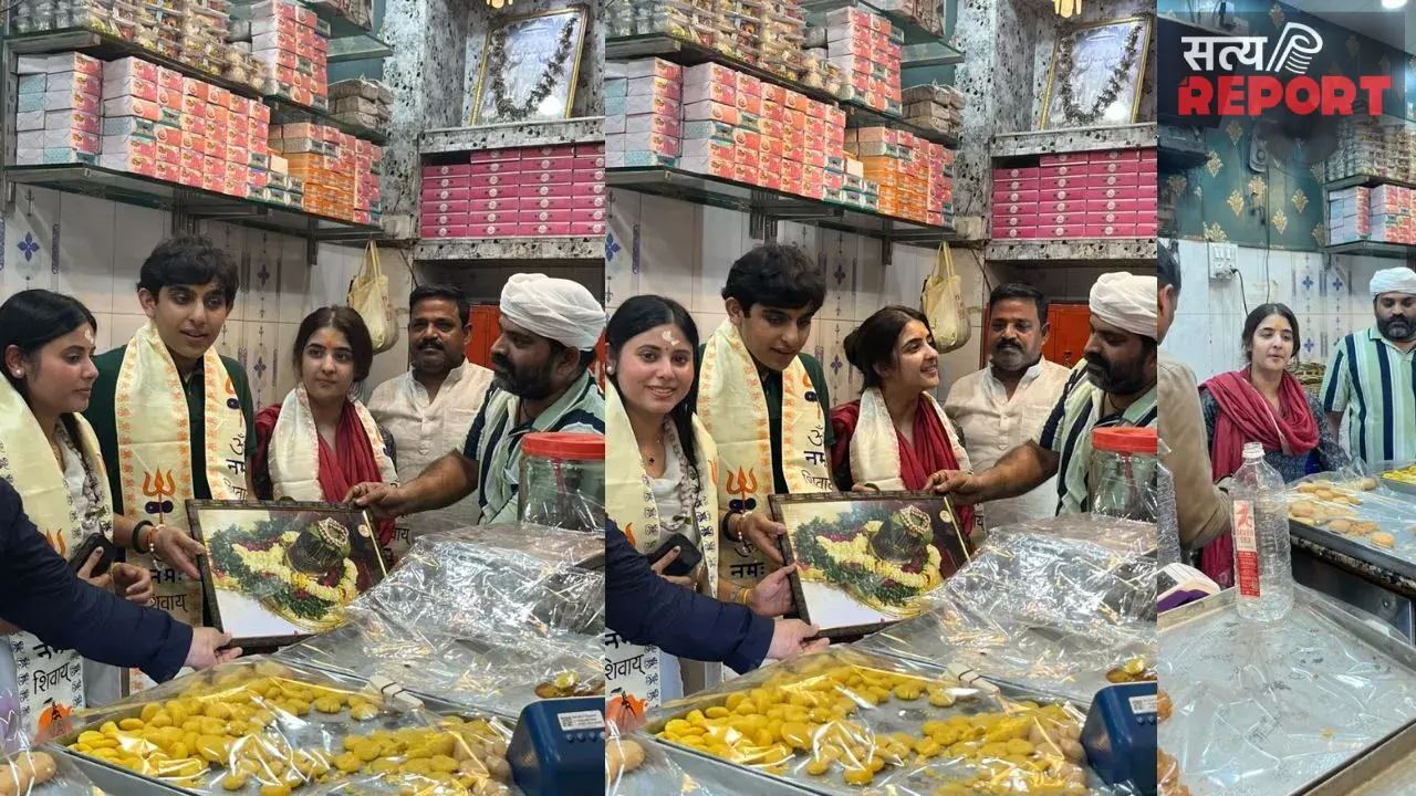 काशी पहुंचे अखिलेश यादव के बेटे अर्जुन और बेटी टीना, बाबा विश्वनाथ के किए दर्शन, बनारसी मिठाई का भी लिया स्वाद