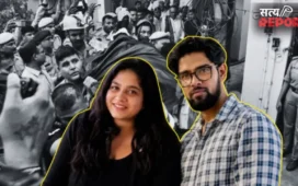 Lucknow Fire: जिस ऑफिस में एक-दूसरे को चुना हमसफर, वहीं मिली मौत; लखनऊ अग्निकांड की एक दर्दनाक दास्तां