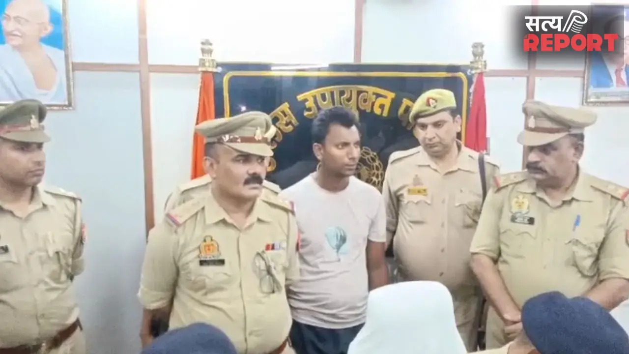 कानपुर में महिलाओं-छात्राओं पर चिपचिपा पदार्थ फेंकने वाला आरोपी अरेस्ट, बोला- मजा आता है साहब