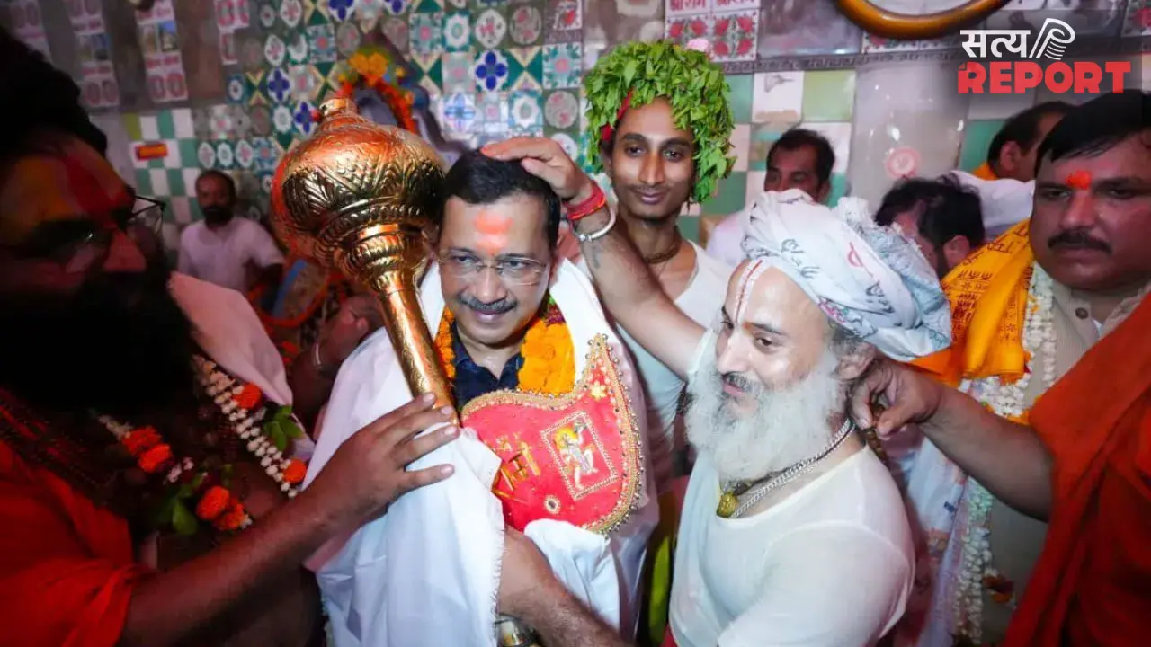 रामलला के दरबार पहुंचे अरविंद केजरीवाल! चढ़ावा चोरी को बताया ‘महापाप’, बोले- FIR तो सिर्फ दिखावा