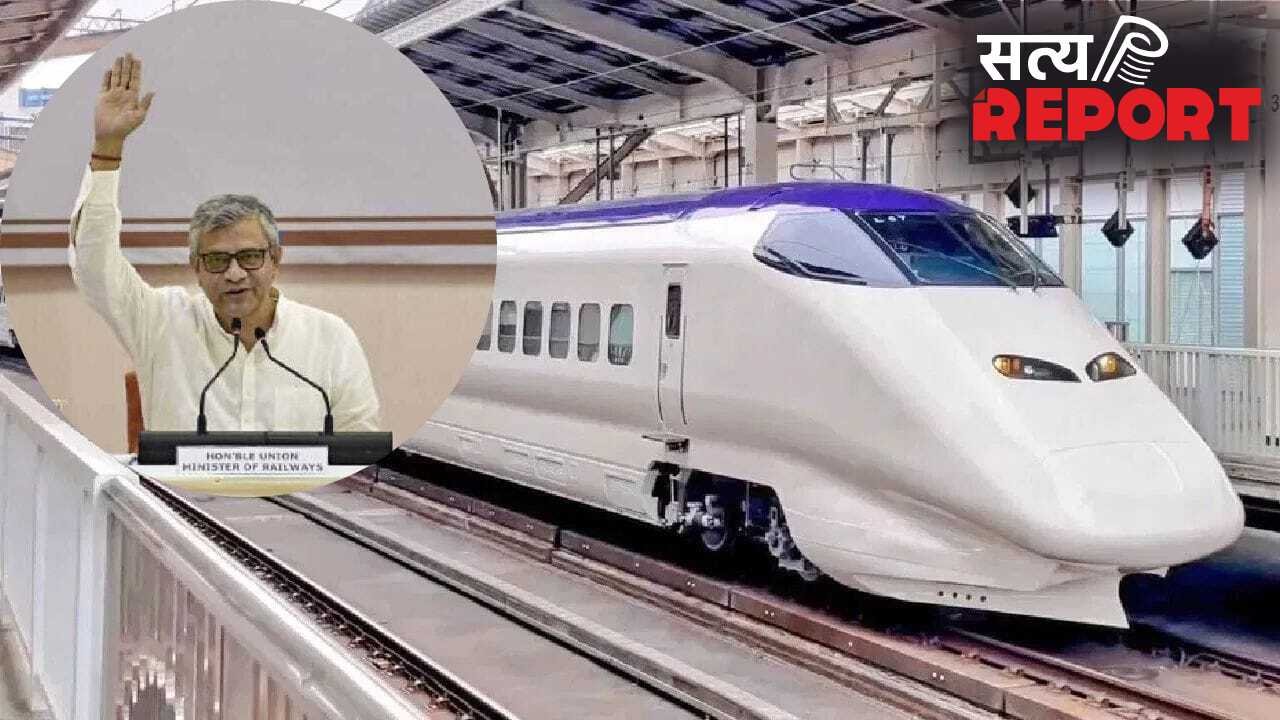 Bullet Train: दिल्ली से सिलीगुड़ी सिर्फ 6 घंटे में! रेल मंत्री अश्विनी वैष्णव ने बंगाल को दी पहली बुलेट ट्रेन की सौगात