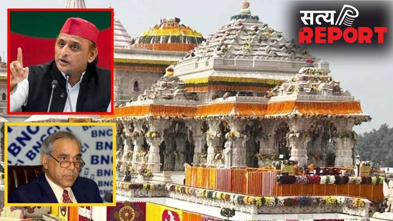 राम मंदिर चढ़ावा: अखिलेश के आरोपों के बाद अचानक अयोध्या पहुंचे समिति अध्यक्ष नृपेंद्र मिश्र, बंद कमरे में हुई बैठक