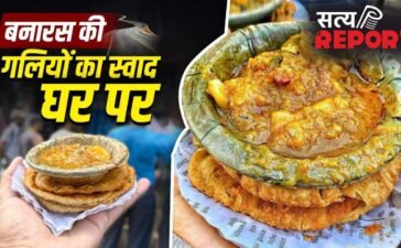 How To Make Banarasi Food At Home: बनारस में मिलने वाली सब्जी-कचौड़ी घर पर बनाएं, नोट कर लें ये रेसिपी