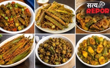 घर पर बनाएं भिंडी से 6 अलग-अलग स्टाइल की सब्जियां, हर रेसिपी में मिलेगा लाजवाब स्वाद घर पर बनाएं भिंडी से 6 अलग-अलग स्टाइल की सब्जियां, हर रेसिपी में मिलेगा लाजवाब स्वाद
