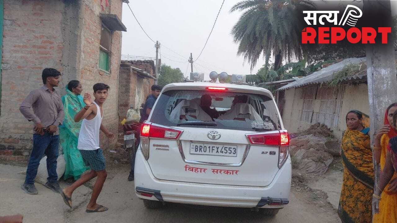 बिहार सरकार के मंत्री अरुण शंकर पर जानलेवा हमला, काफिले पर हुई पत्थरबाजी