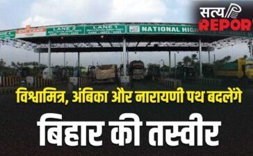 गंगा-गंडक किनारे दौड़ेगी तरक्की, बिहार में बनेंगे 220 किमी लंबे 3 मेगा एक्सप्रेस-वे; यूपी से होगा सीधा कनेक्शन