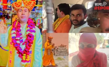 कानपुर देहात के बोतल बाबा का कारनामा: फूंक मारकर कैंसर ठीक करने का करते थे दावा; FIR दर्ज, जानें क्या है मामला कानपुर देहात के बोतल बाबा का कारनामा: फूंक मारकर कैंसर ठीक करने का करते थे दावा; FIR दर्ज, जानें क्या है मामला