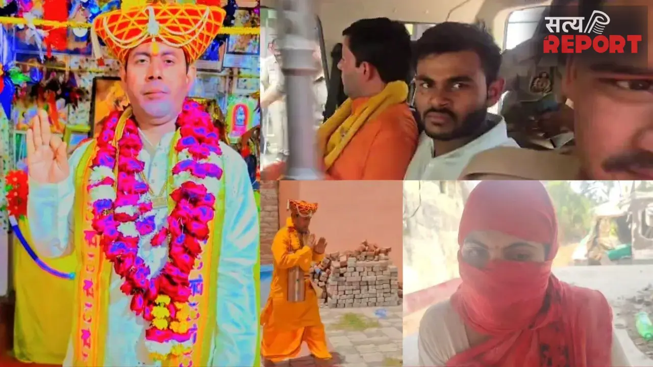 कानपुर देहात के बोतल बाबा का कारनामा: फूंक मारकर कैंसर ठीक करने का करते थे दावा; FIR दर्ज, जानें क्या है मामला