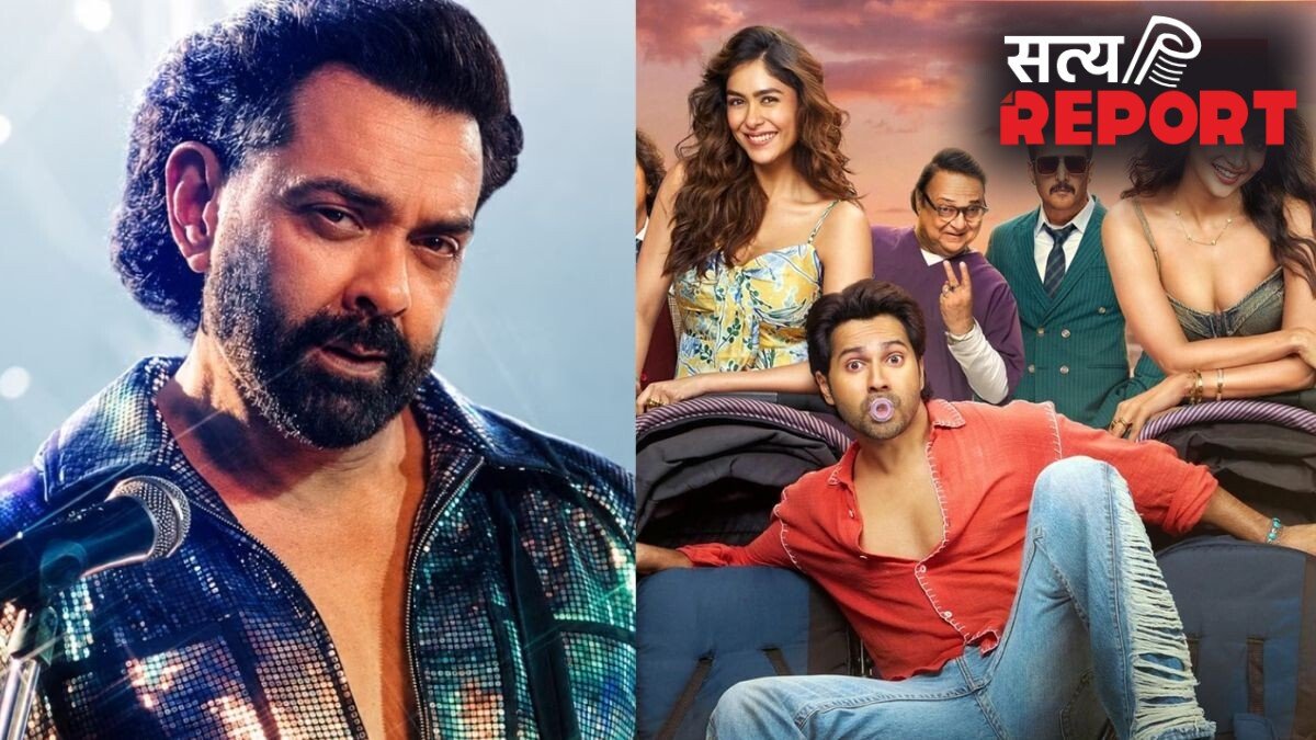 Box Office Report: ‘है जवानी तो इश्क होना है’ ने दूसरे दिन कमाए 7 करोड़, लाखों में सिमटी बॉबी की फिल्म ‘बंदर’