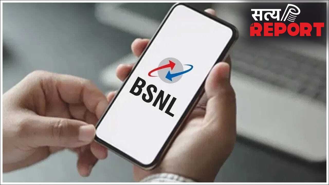 एक डुप्लीकेट SIM और उड़ गए 87 लाख रुपये! अब BSNL को भरना पड़ेगा भारी जुर्माना