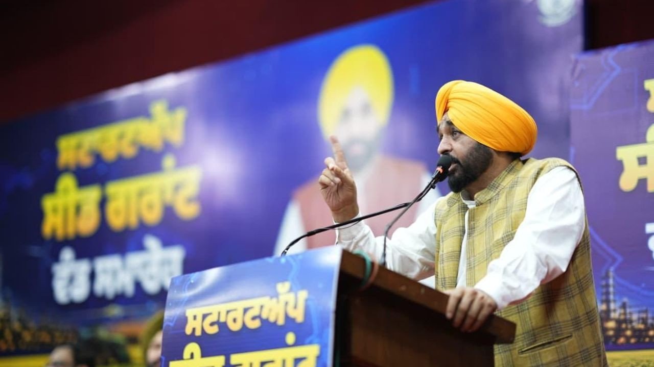 ‘2022 से पंजाब में एक भी पेपर लीक नहीं हुआ… 355 युवाओं को नियुक्ति पत्र सौंपते हुए CM भगवंत मान ने कहा.. ‘2022 से पंजाब में एक भी पेपर लीक नहीं हुआ… 355 युवाओं को नियुक्ति पत्र सौंपते हुए CM भगवंत मान ने कहा..