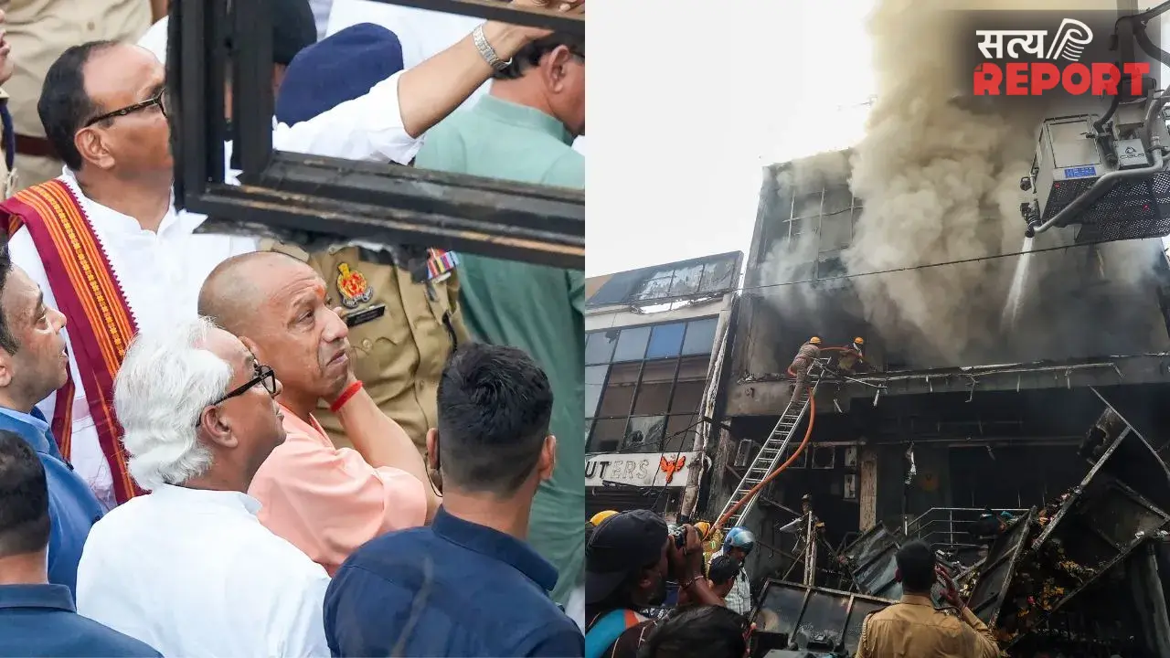 SIT करेगी लखनऊ अग्निकांड की जांच, सीएम योगी ने 7 दिन में मांगी रिपोर्ट; पुलिस ने 3 आरोपियों को किया गिरफ्तार