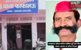 फाफामऊ कोल्ड स्टोरेज हादसा: 7 आरोपियों पर गैंगस्टर एक्ट की कार्रवाई, अवैध संपत्ति होगी जब्त