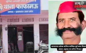 फाफामऊ कोल्ड स्टोरेज हादसा: 7 आरोपियों पर गैंगस्टर एक्ट की कार्रवाई, अवैध संपत्ति होगी जब्त