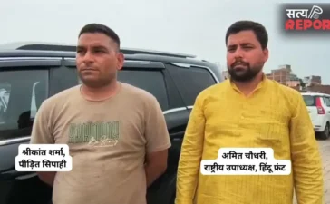 UP में धर्मांतरण के आरोपों के बीच नया मामला: बागपत के सिपाही ने हनी ट्रैप में फंसाने का लगाया आरोप