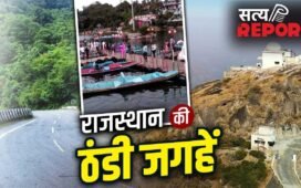 Rajasthan Coolest Place: माउंट आबू ही नहीं…राजस्थान की इन जगहों पर जून-जुलाई में मिलती है ठंडक