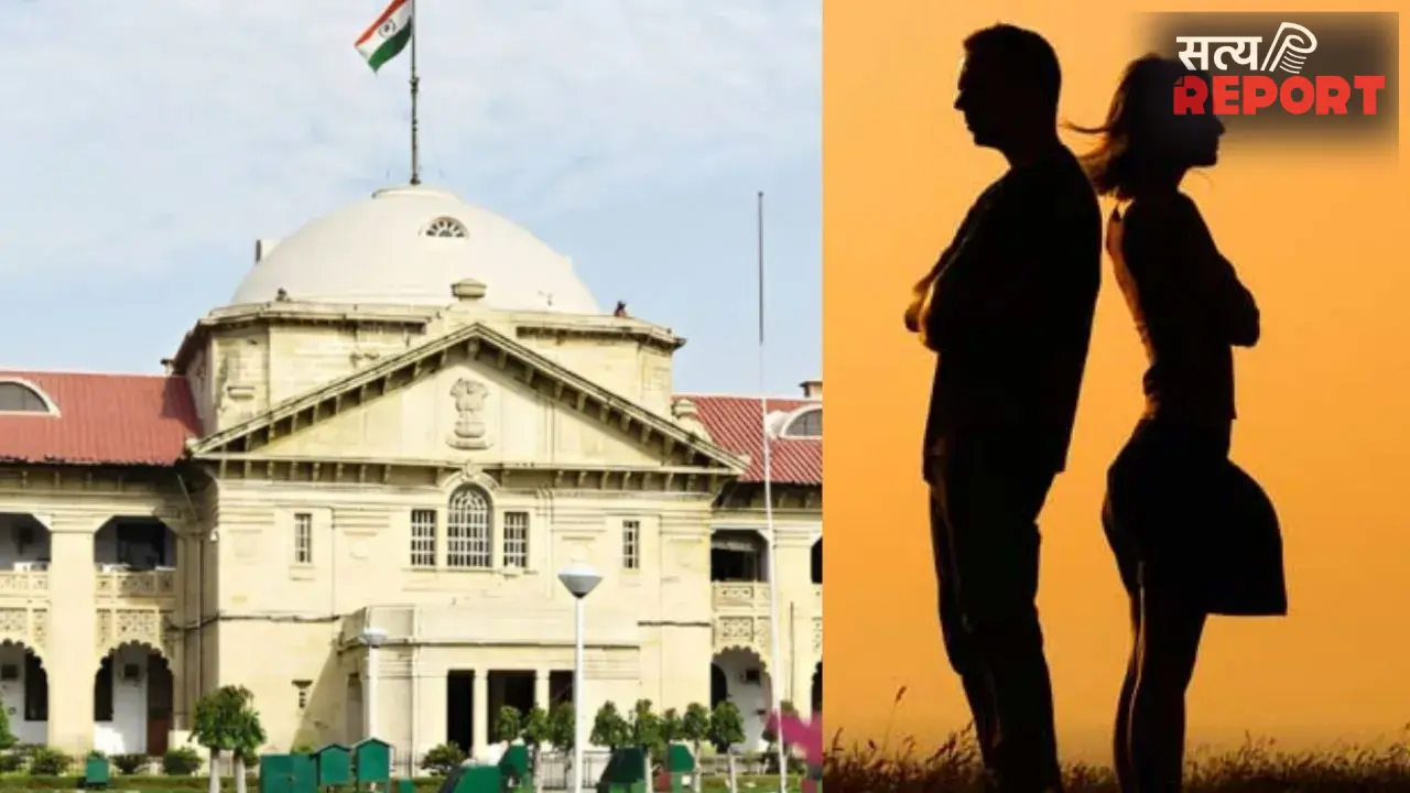 हाईकोर्ट की अहम टिप्पणी: ब्रेकअप को नहीं बना सकते रेप का आधार; प्रेम संबंध टूटने को अपराध का रंग देना चिंताजनक