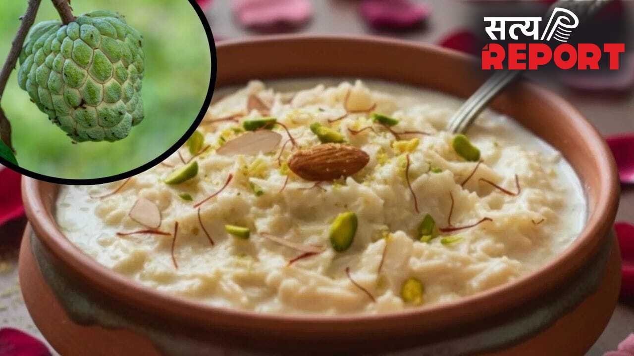 Sitaphal Rabdi Recipe: लो कैलोरी, हाई टेस्ट…घर पर बनाएं सीताफल की हेल्दी रबड़ी, नोट कर लें रेसिपी