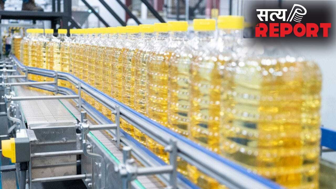 कंपनियों की नहीं चलेगी मनमानी, सरकार ने एडिबल ऑयल के लिए तय किए 9 स्टैंडर्ड साइज