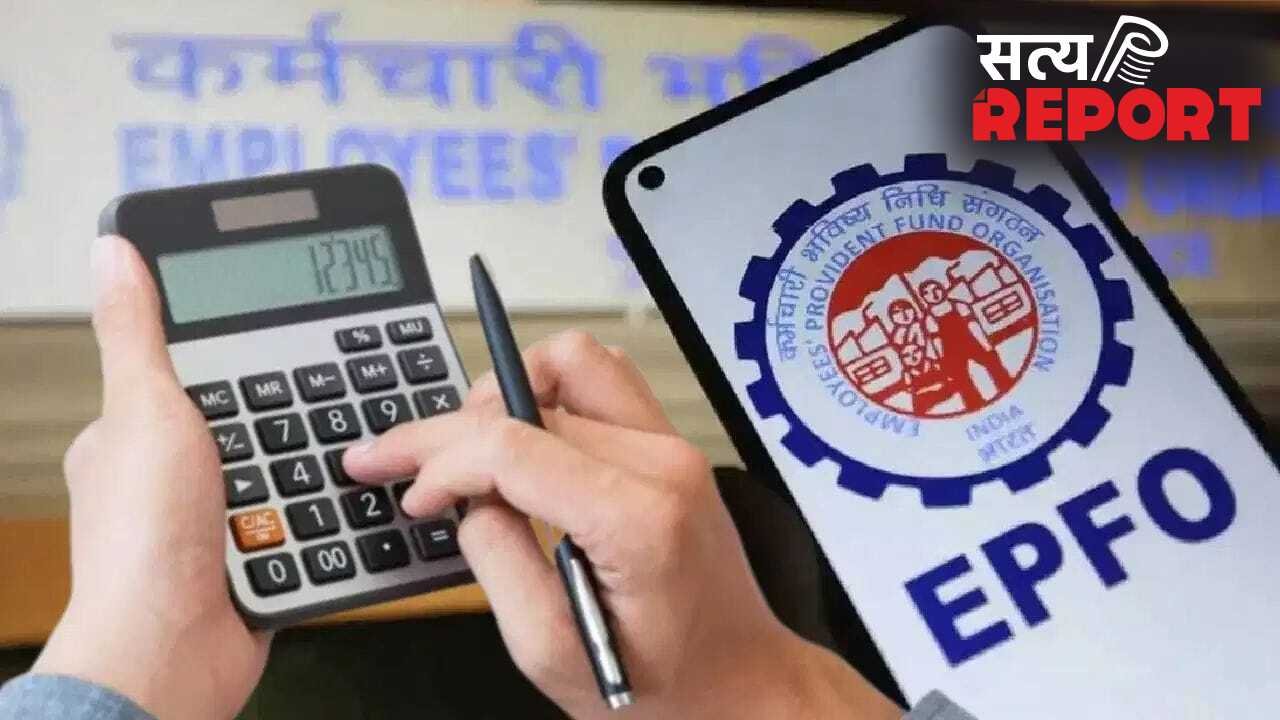 PF खाते में ब्याज नहीं दिख रहा? घबराएं नहीं, जानिए कब आएगा पैसा और कैसे करें चेक