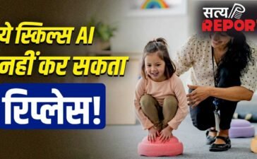 माता-पिता बच्चों को जरूर सिखाएं ये लाइफ स्किल, AI नहीं कर सकता रिप्लेस! माता-पिता बच्चों को जरूर सिखाएं ये लाइफ स्किल, AI नहीं कर सकता रिप्लेस!
