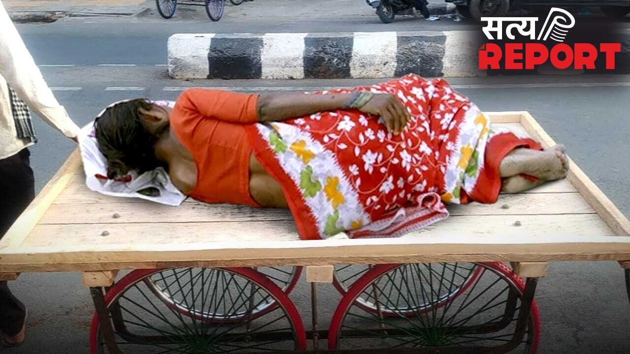 ‘दादी जिंदा हैं तो दिखाओ…’, बेबस पोते ने अम्मा को ठेले पर लिटाया, कड़कती धूप में फिर बैंक पहुंचाया… आखिर क्या थी मजबूरी?