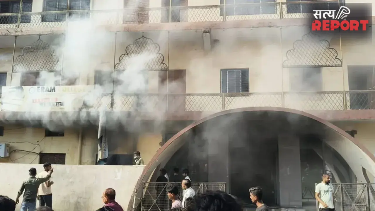 Fire Tragedy: लखनऊ में अलीगंज अग्निकांड के बाद अब इरम स्कूल में लगी आग, खाली भवन होने से टला बड़ा हादसा