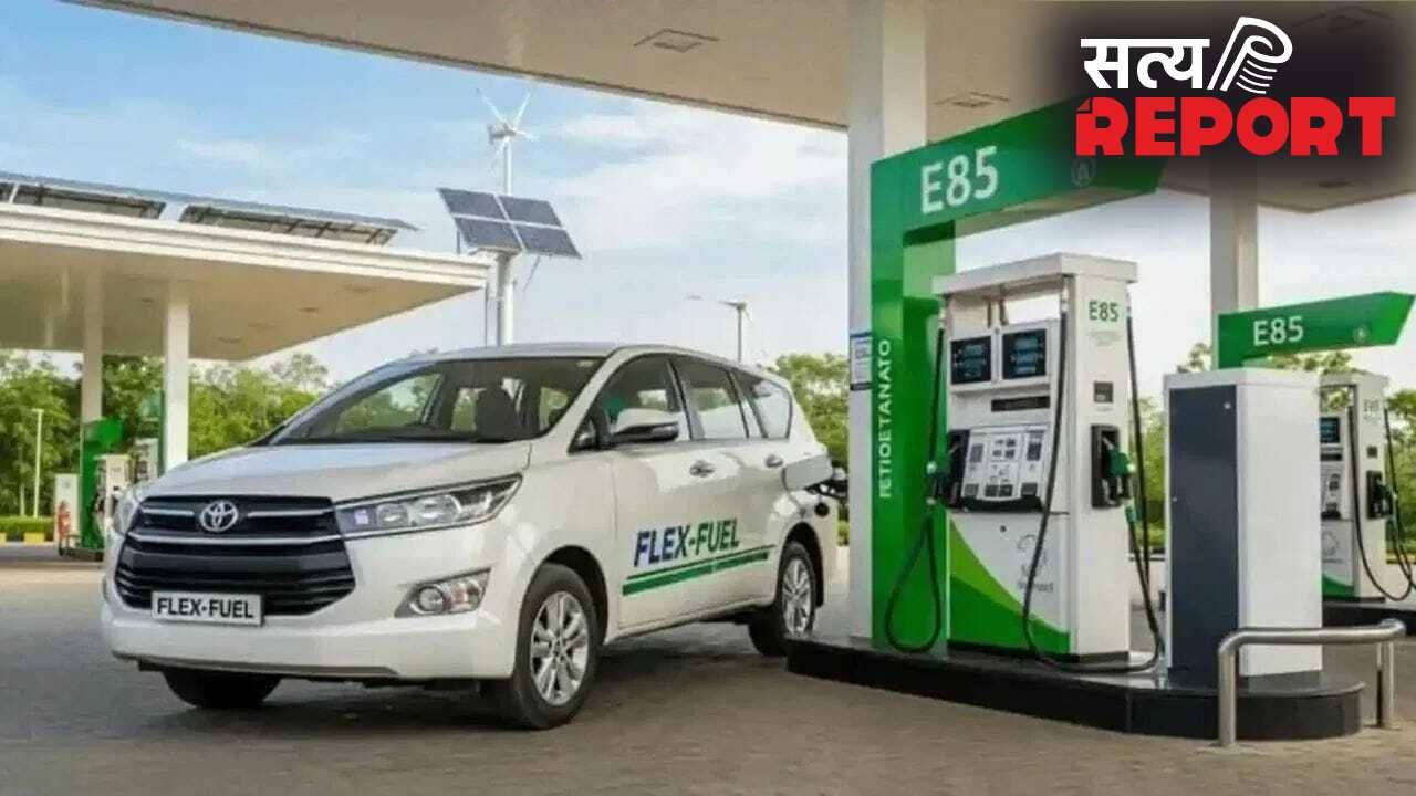आम लोगों को बड़ी राहत, सरकार ने 20 रुपए सस्ता फ्यूल किया लॉन्च