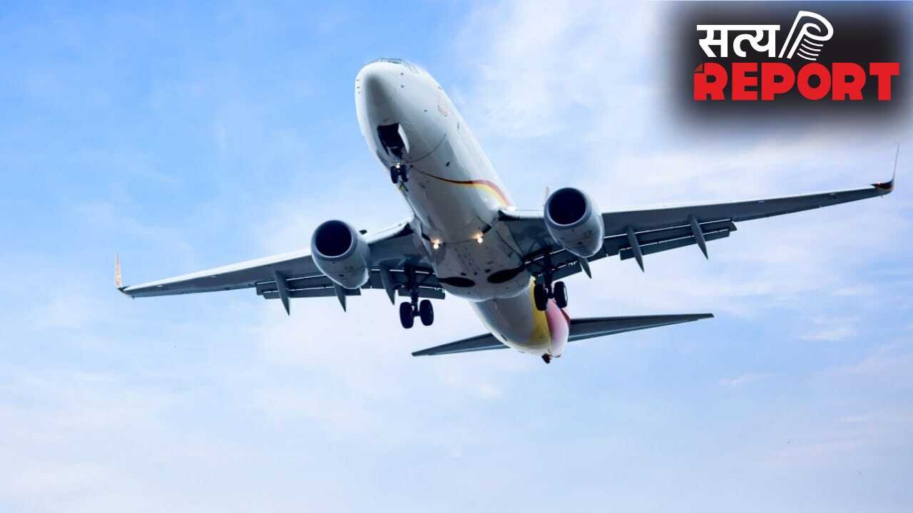 क्या फ्लाइट टिकट हो जाएंगे सस्ते? सरकार के ATF पर लिए फैसलों का क्या होगा आम आदमी पर असर?