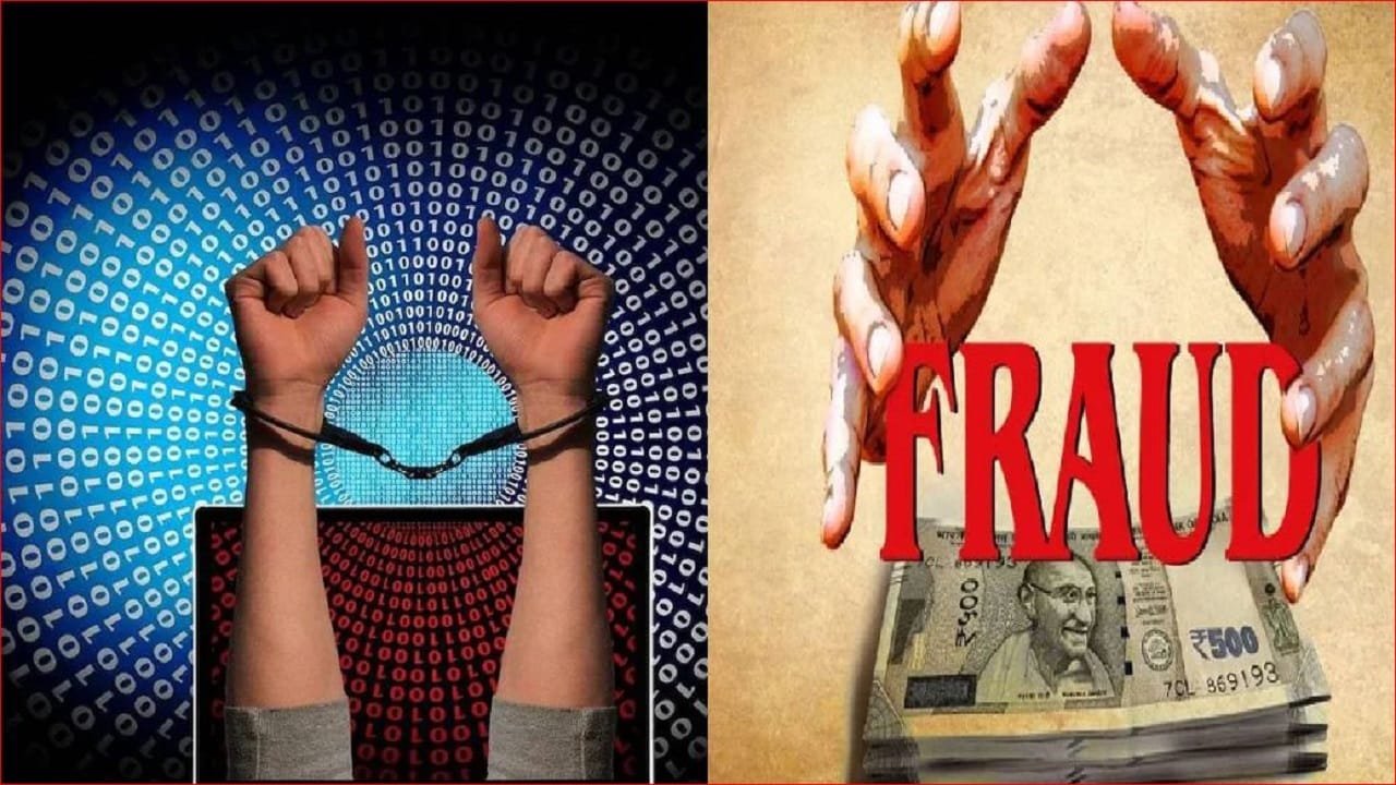 4 महीने तक देते रहे सैलरी.. जानिए बेंगलुरु के उस स्कैम की कहानी जिसने सबको चौंकाया, 40 से ज्यादा लोगों संग ठगी करने वाले पिता-बेटी अरेस्ट… 4 महीने तक देते रहे सैलरी.. जानिए बेंगलुरु के उस स्कैम की कहानी जिसने सबको चौंकाया, 40 से ज्यादा लोगों संग ठगी करने वाले पिता-बेटी अरेस्ट…