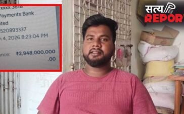 प्लंबर रातों-रात बना करोड़पति! बैंक खाते में दिखी ‘294800000000’ की रकम, बैलेंस देख हैरान रह गया