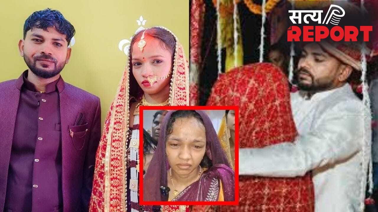 Ghazipur Encounter: नई दुल्हन की मेहंदी अभी उतरी भी नहीं, पति कमलेश का एनकाउंटर… शादी के 37 दिन बाद छिन गया मनीषा का सुहाग
