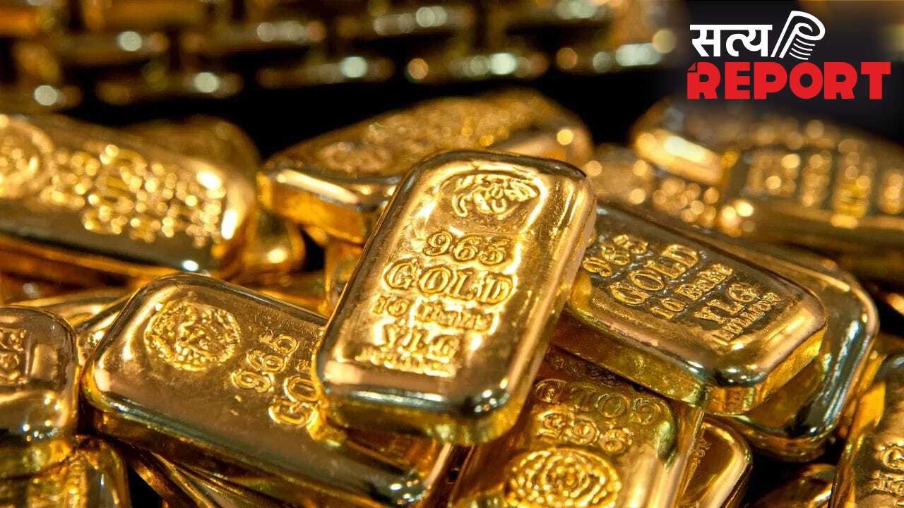 गोल्ड मार्केट में बड़ा उलटफेर, निवेशकों को लगा झटका, धड़ाम से गिरी कीमत