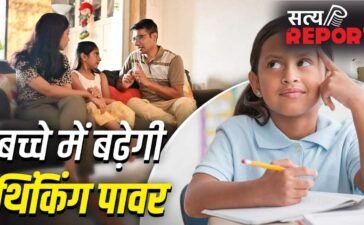 Parenting Tips: माता-पिता अपनाएं ये आदतें…बच्चा रहेगा मेंटली मजबूत, सोचने-समझने की बढ़ेगी ताकत Parenting Tips: माता-पिता अपनाएं ये आदतें…बच्चा रहेगा मेंटली मजबूत, सोचने-समझने की बढ़ेगी ताकत
