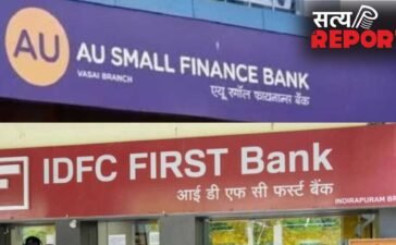 लोन फ्रॉड पर सीबीआई का कड़ा प्रहार! IDFC फर्स्ट और AU स्मॉल फाइनेंस बैंक मामले में कई ठिकानों पर छापेमारी लोन फ्रॉड पर सीबीआई का कड़ा प्रहार! IDFC फर्स्ट और AU स्मॉल फाइनेंस बैंक मामले में कई ठिकानों पर छापेमारी