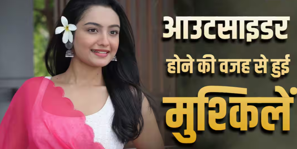 ‘कुमकुम भाग्य’ फेम एक्ट्रेस संचिता उगले ने किया सुसाइड, साड़ी से फांसी लगाकर दी जान..? ‘कुमकुम भाग्य’ फेम एक्ट्रेस संचिता उगले ने किया सुसाइड, साड़ी से फांसी लगाकर दी जान..?
