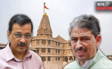 राम मंदिर चंदा चोरी केस में विपक्ष हावी! कांग्रेस-आप ने मिलकर लगाई क्लास, SIT की जिम्मेदारियों और FIR पर सवाल