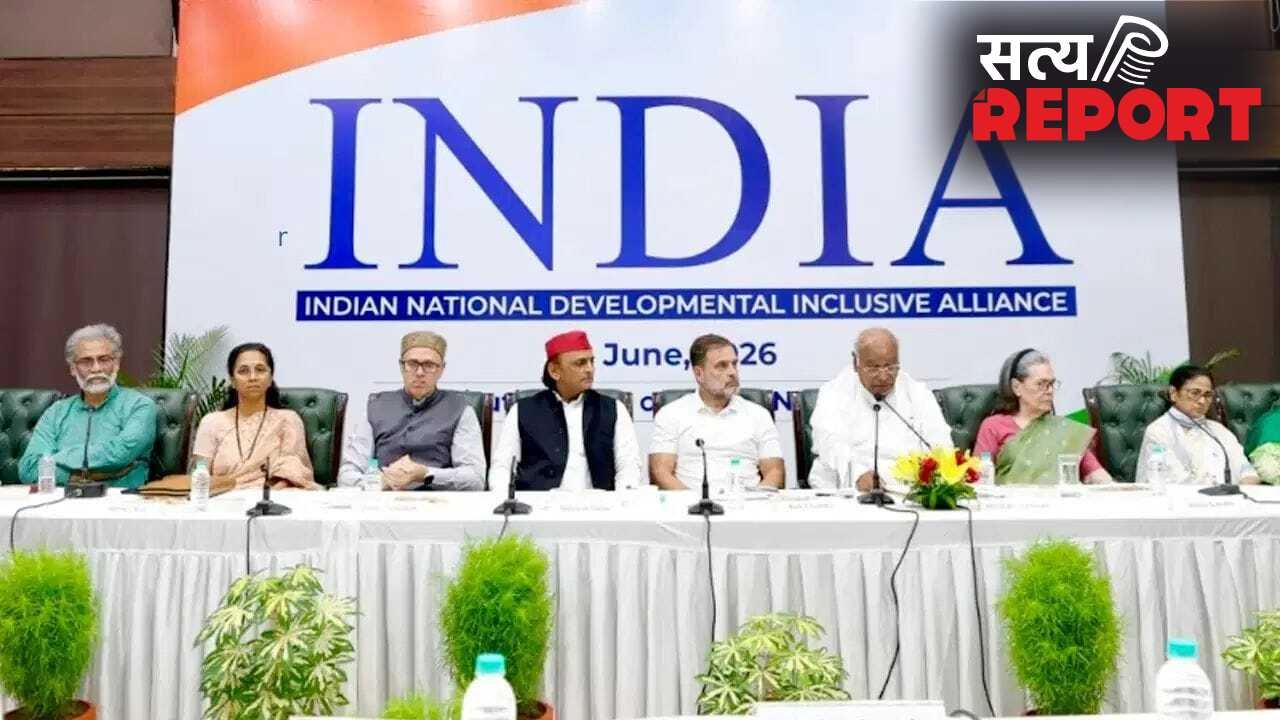 INDIA की बैठक में उठा PM चेहरे का मुद्दा, किसने कहा- एक आम इंसान भी हो सकता है