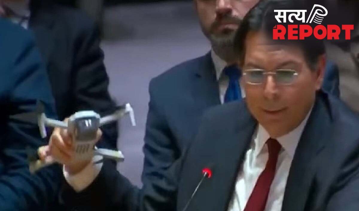 इजराइल ने UN में अचानक निकाल लिया ड्रोन, पूरी दुनिया में तहलका!